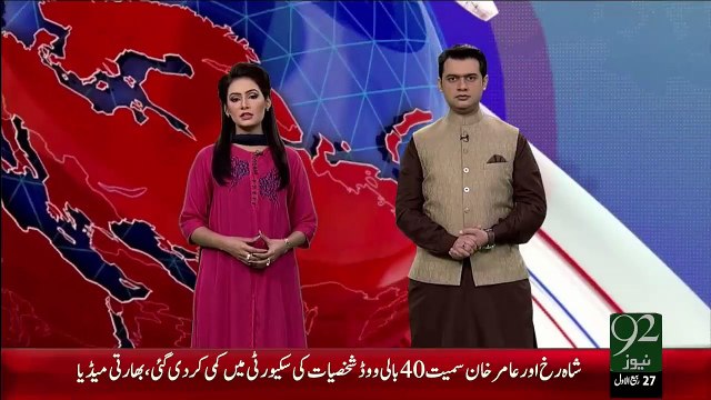 Lahore NAB Ki Karwie – 08 Jan 16 - 92 News HD