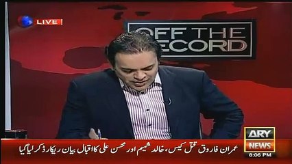 FIR has been Lodged against Alamgir Khan