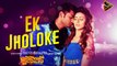 Ek Jholoke - Hridoy Khan - Sweetheart (2016) Bangla Movie  Full Video Song - Bappy - Mim Bidya Sinha Saha