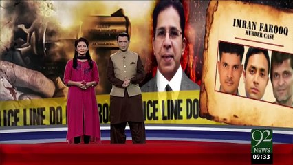 Dr.Imran Farooq Qatal Case – 08 Jan 16 - 92 News HD