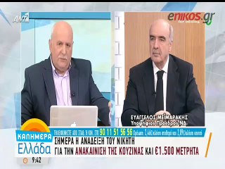Ο Βαγγέλης Μεϊμαράκης στον Ant1 (2)