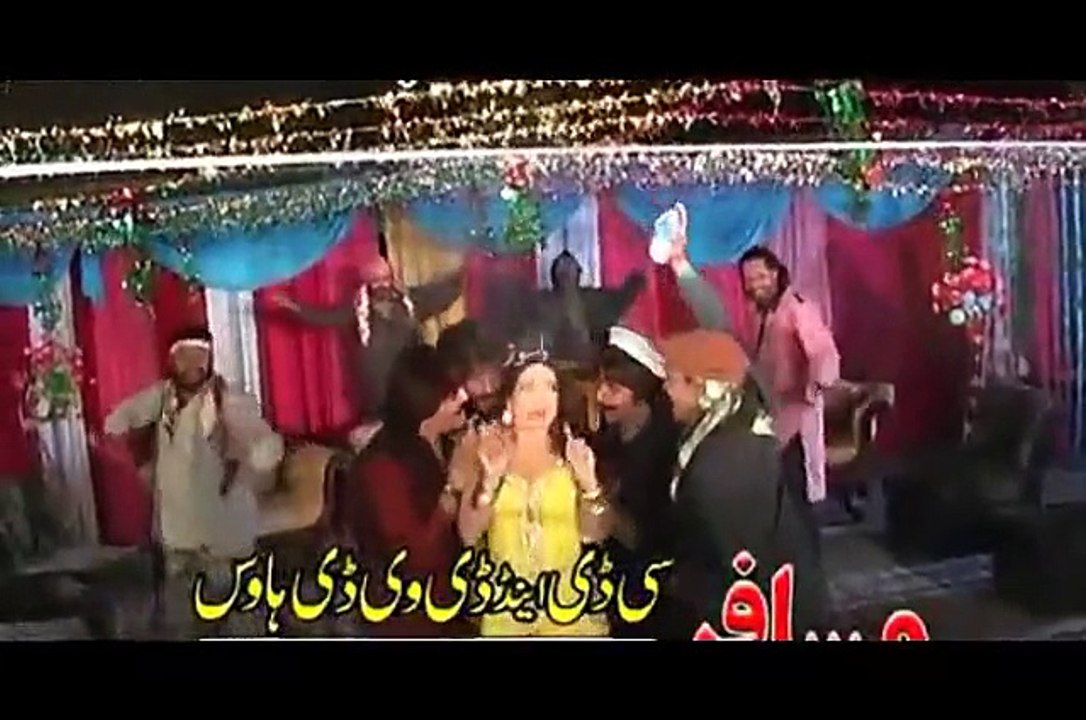 Zra Me Draz Draz Kawi - Spogmae Naz - Pashto New Song 2016 HD 720p