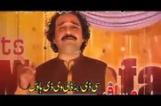 Pa Yao Dam - Hashmat Sahar & Asma Lata - Pashto New Song 2016 HD 720p