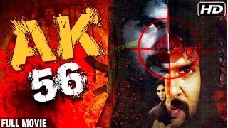 AK 56 - New Full Length Hindi Movie 2015 FULL HD