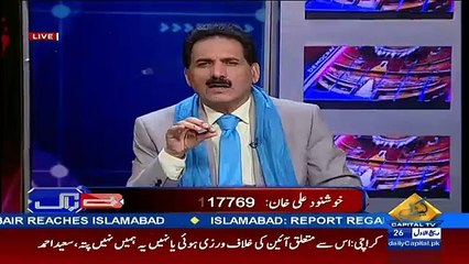 khushnood Ali khan bashing shahid afridi