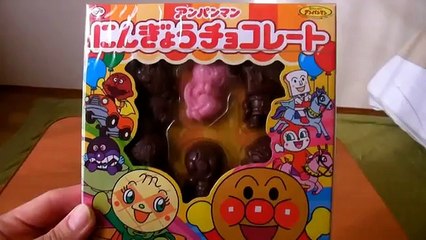 ちびっこレビュー アンパンマンにんぎょうチョコレート