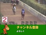 第50回シンザン記念(GIII) ツーエムレジェンド調教動画　「競馬レース結果ハイライト」