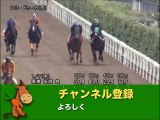 第50回シンザン記念(GIII) ドゥーカ調教動画　「競馬レース結果ハイライト」
