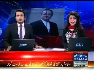 Danial Aziz ministry na milne se pareshan hain - Aleem Khan