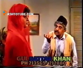 Ismail Shahid OLD PTV Pashto Drama Teer Pa Heer