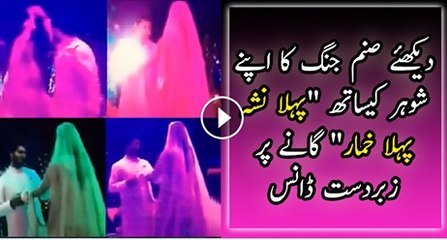 Download Video: Sanam Jung Dancing in Her Mehndi With Her Husband _ Pakistani Dramas Online in HD