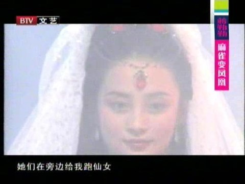 Mị Thái quan âm a-01 (Tiếng Hoa) (媚态观音, Meitai Guanyin) [Thuỷ Linh] [Tưởng Cần Cần]