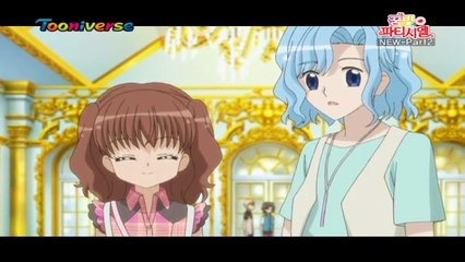 꿈빛파티시엘 E40 봉쥬르! 파리