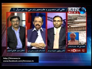 The Focus- Shakeel Soomro- 07th January 2016