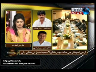 Sindh Round Up- 07th January 2016 -10 PM