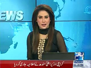 Badin Aslah Liecence News....24 News Channel