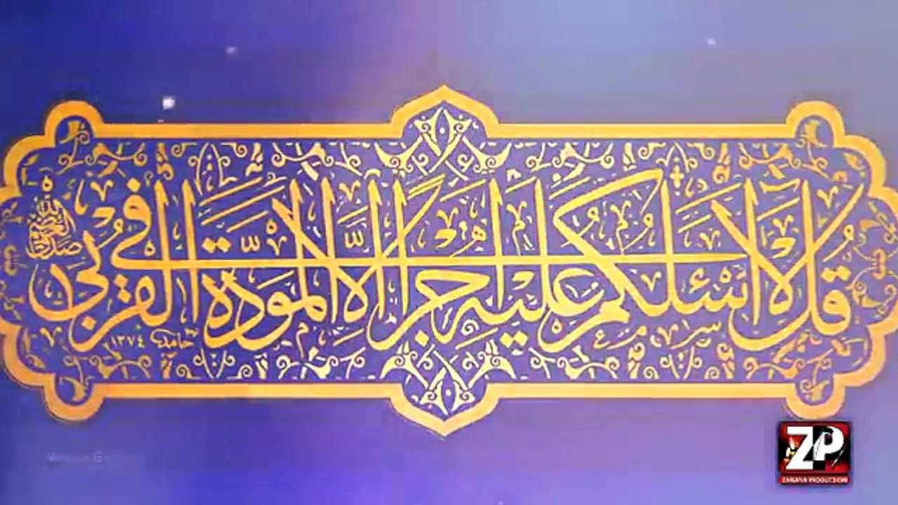 New  Naat  Ishq e Nabi Main Sub Kuch Nisar Hay by Syed Ali Deep Rizvi Naat -2016 l 1437 Hijri