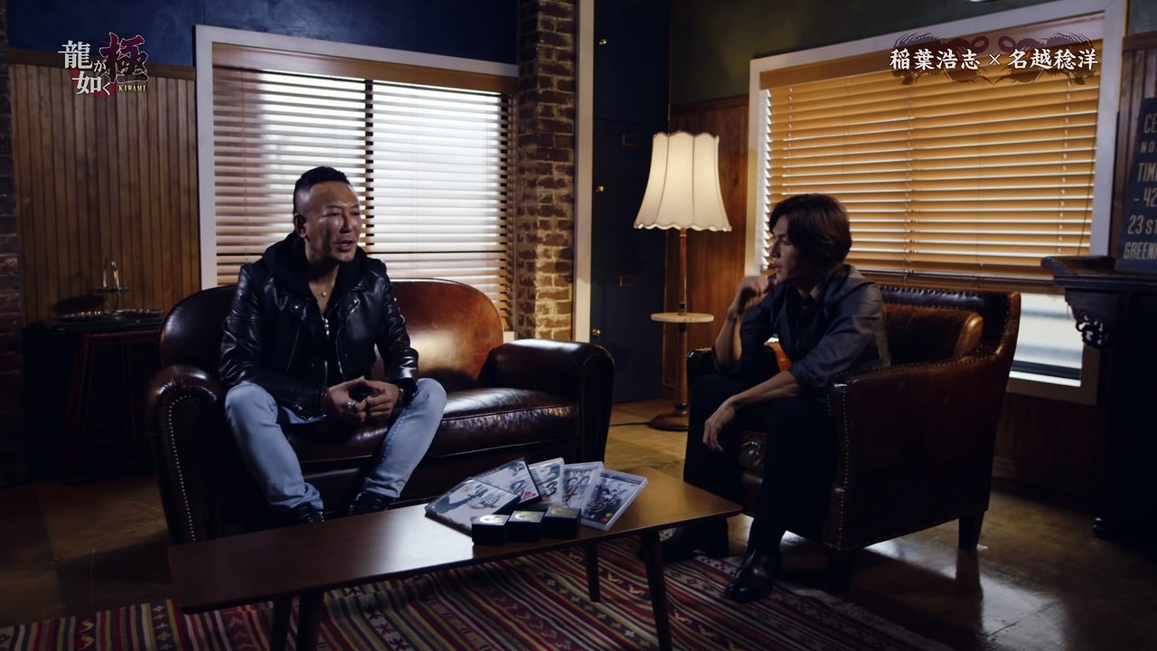 Yakuza Kiwami - Itw Kôshi Inaba / Toshihiro Nagoshi