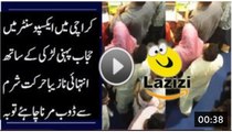 Man Harasses a girl wearing Hijab in Expo Center Karachi - Video Dailymotion
