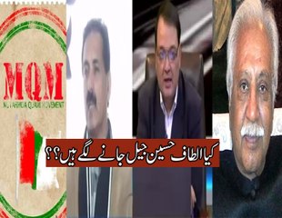 Power Lunch (Kya Altaf Hussain Jail Jane Lage he?) 8 January 2016