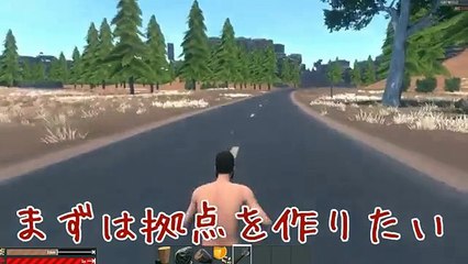 リアルマインクラフトでゲスの極みの大戦争　前編 (デイリービデオ)