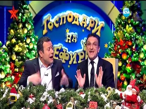 Господари на ефира / Gospodari na efira 18.12.2015 DVB-T