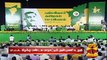 PMK will not Come Back to Power If the Party Fails to Fulfil its Promises : Anbumani Ramadoss