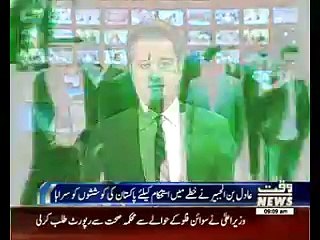 Saudi foreign minister visits Pakistan