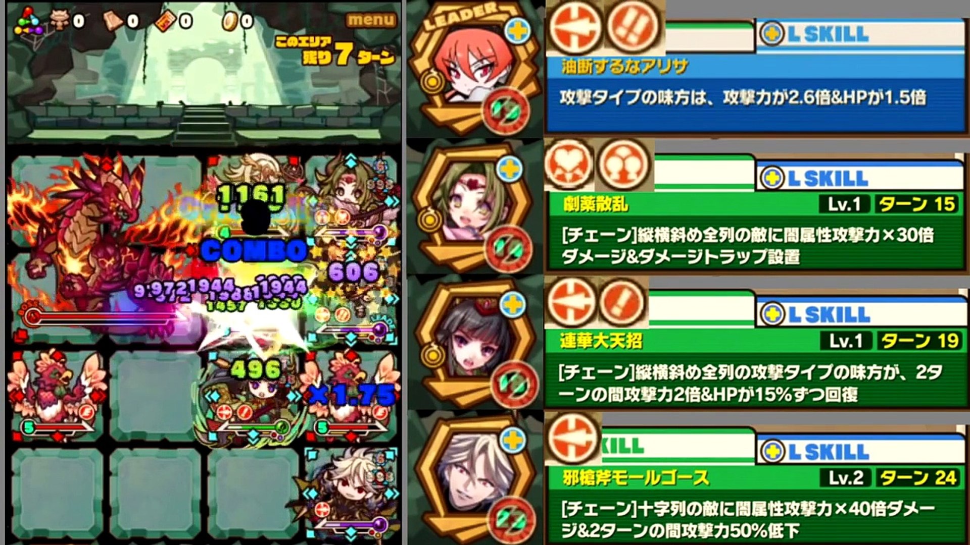 ⁣【サモンズボード】樹哮竜顕現!ノーコンなるか!?おぷとんVSミストルティン【神】【実況/攻略/初見/PHAB】