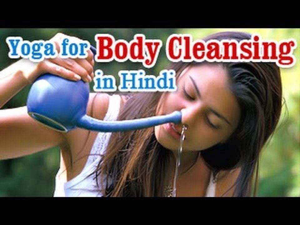 Sharirik Safai Ke Liye Yoga- Body Detoxification, Improve Digestion and Diet Tips in Hindi