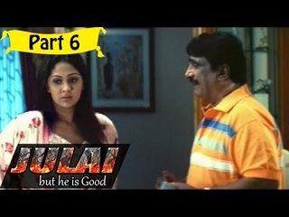 Julai Telugu Movie - Part 6/11 Full HD