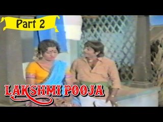 Lakshmi Pooja Telugu Movie - Part 2/14 Full HD