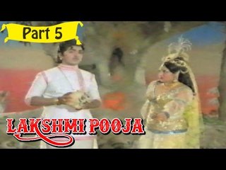 Lakshmi Pooja Telugu Movie - Part 5/14 Full HD