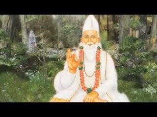 Guru Murti Aage Khadi | Kabir Ke Dohe | Sant Kabir Amritwani