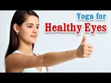 Yoga Exercises for Healthy Eyes - Eye Exercises for Better Eyesight and Diet Tips in English