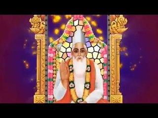 Bandhe Ko Bandha Mile Chhute Kaun Upay | Kabir Ke Dohe | Sant Kabir Amritwani