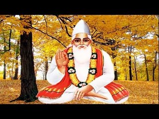 Aasha Taji Maya Tajai Moh Taje Aru Man | Kabir Ke Dohe | Sant Kabir Amritwani
