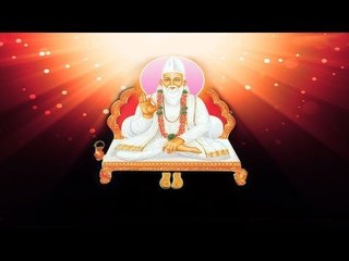 Daya Garibee Bandgee KshamataSheel Subhav | Kabir Ke Dohe | Sant Kabir Amritwani