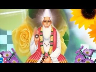 Bar Bar Nahin Kari Sake | Kabir Ke Dohe | Sant Kabir Amritwani
