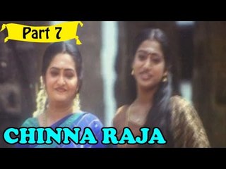 Chinna Raja Telugu Movie - Part 7/12 Full HD