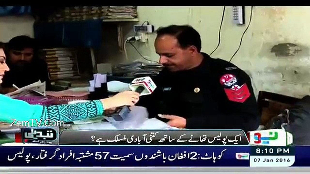 Reham Khan Showing The Condition Of Punjab Police Stations