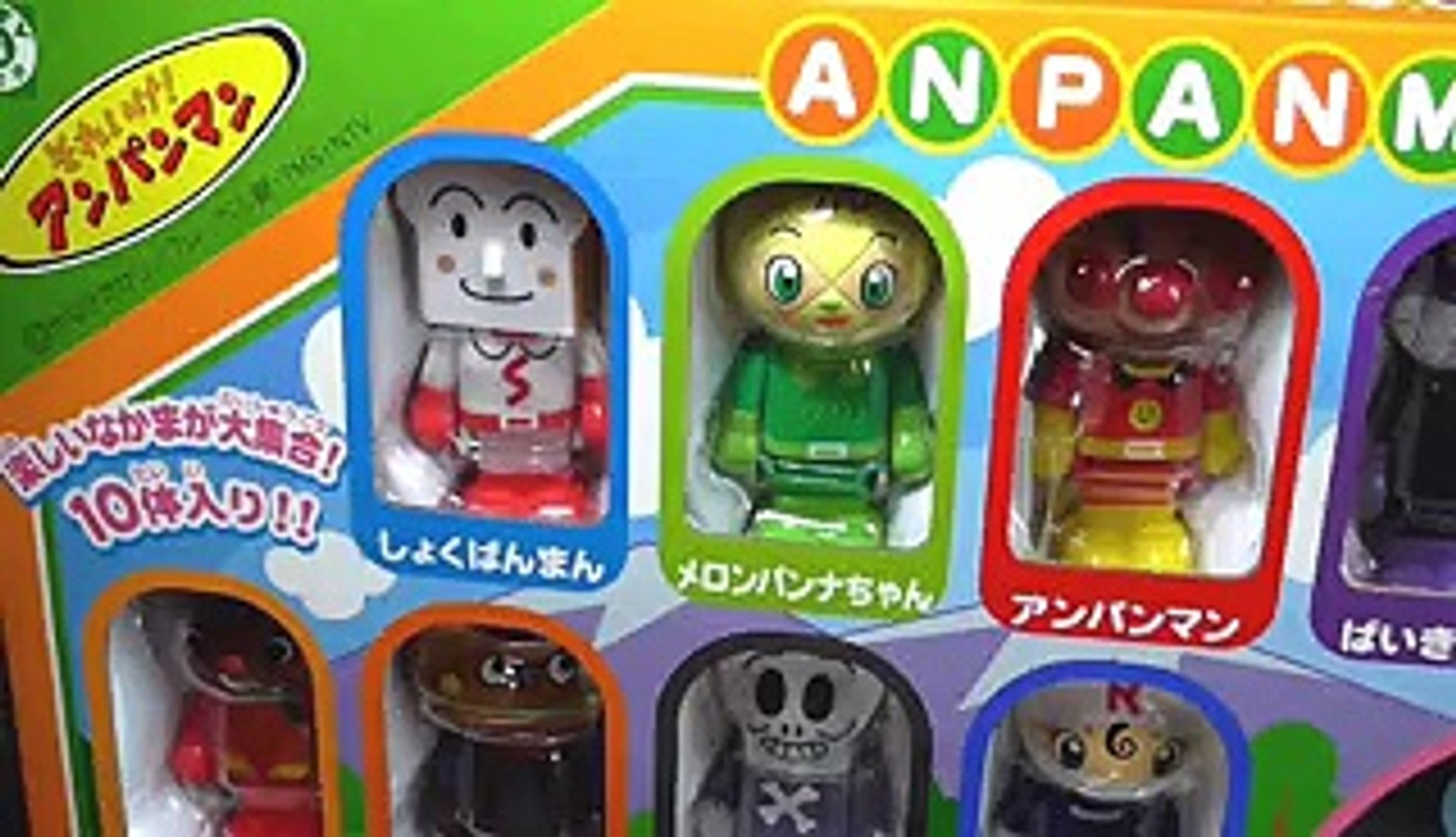 anpanman toys cartoon アンパンマン おもちゃでアニメww わいわい