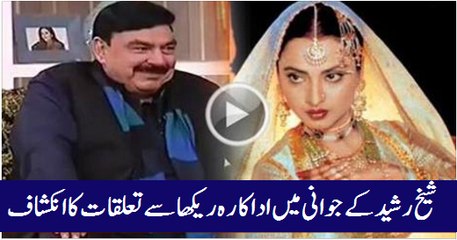 I Was In A Relation With Rekha In My Young Age-Sheikh Rasheed
