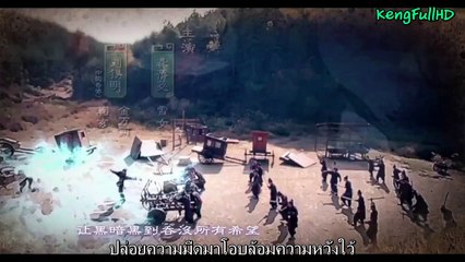 The Legend of Qin 2015 ตอนที่ 18 ซับไทย