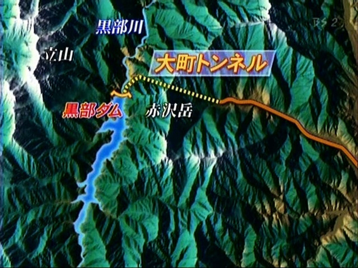 プロジェクトx 第014回 黒四ダム 断崖絶壁の難工事 Bs2 Wmv9 Ql86 30p Vga 動画 Dailymotion