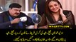 Sheikh Rasheed's Girlfriend Calls in Live Show Check The Reaction of Sheikh Rasheed