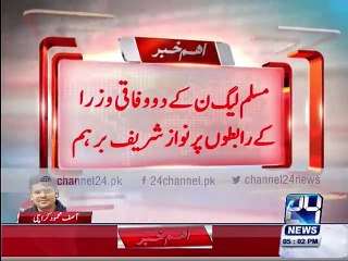 PML-N two federal ministers contact with Parvez Mushraf