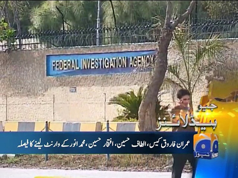 Geo News Headlines - 08 January 2016 - 1700