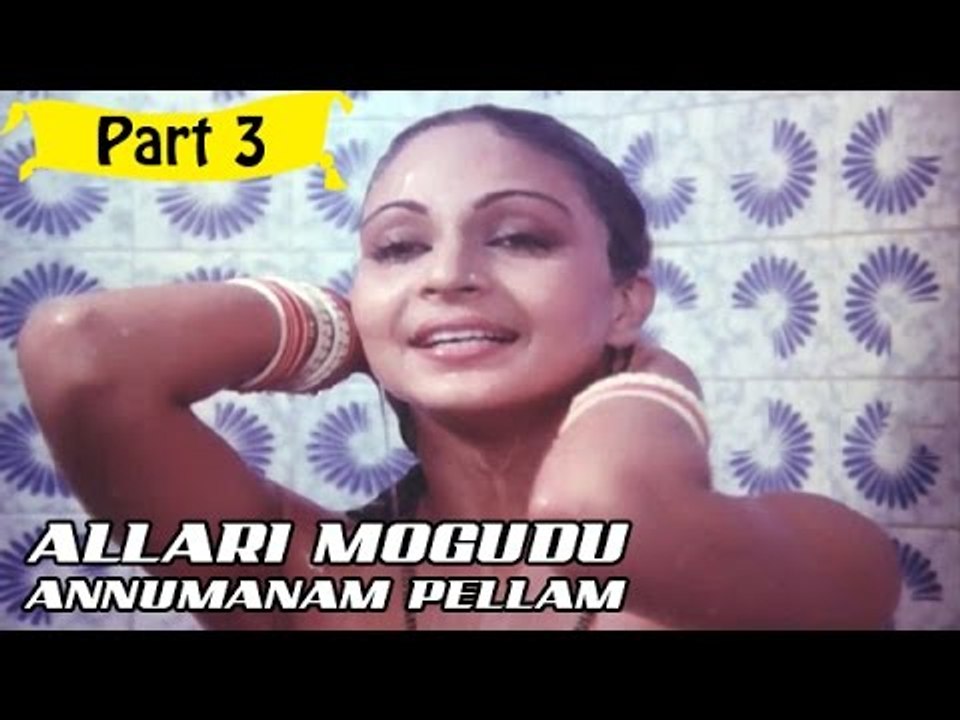 Allari Mogudu Anumanam Pellam Telugu Movie - Part 3/10 Full HD