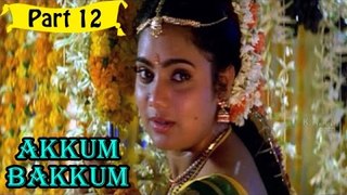 Akkum Bakkum Telugu Movie - Part 12/12 Full HD